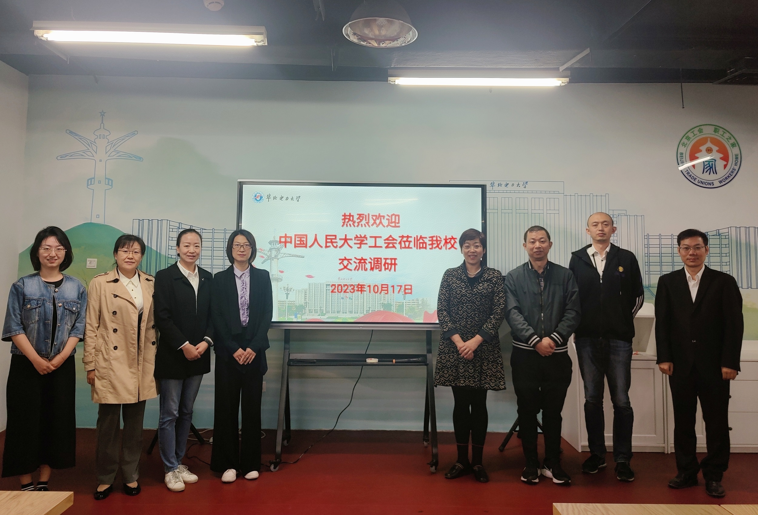 微信图片_20231017192945.jpg